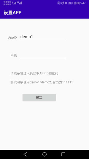 demo1