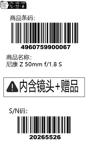 Z50/1.8S