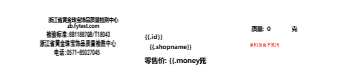 寶蘭·K金、寶蘭·配件、寶蘭·赠品