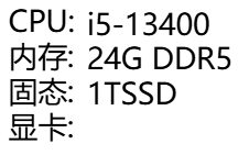 厂直配置标签