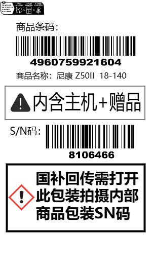 Z502 18-140