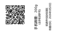 520活动标签