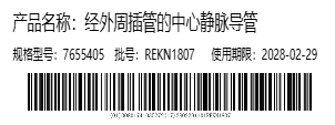 7655405
