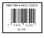 isdn标签