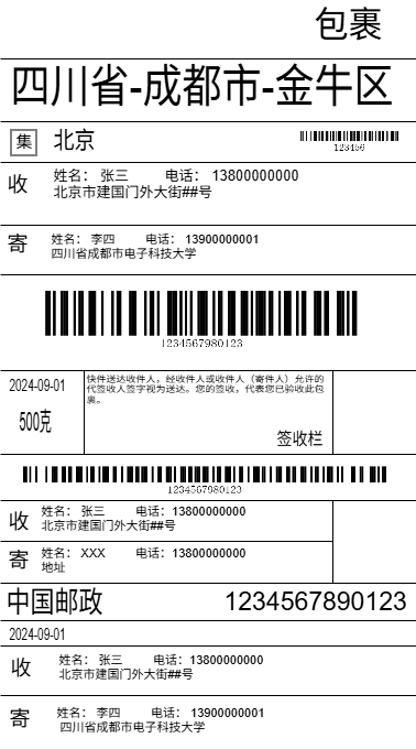 未命名