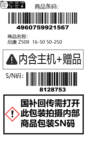 Z502 16-50 50-250